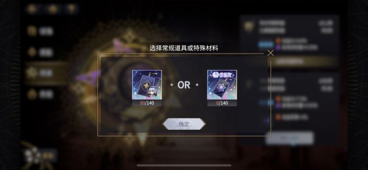 (͔▪̆ω▪̆)͕欧？截图