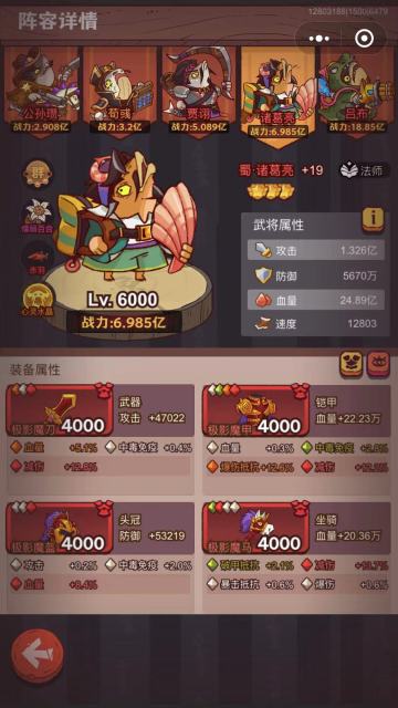 吕布洗练进可攻退可守方法