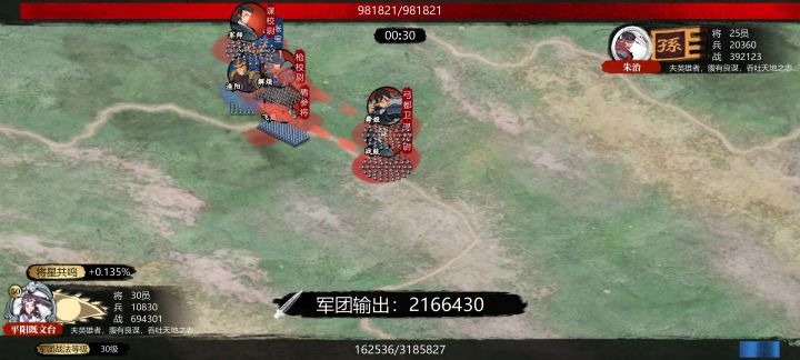 这都打不过截图