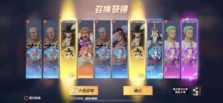 今天想要个老沙，歪了截图
