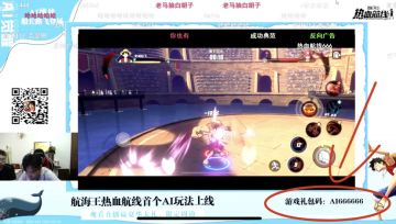 战斗之夜各明星主播战况合集回顾