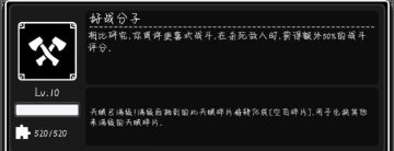 【天赋选择】（新手向）全天赋评价＆优先级推荐