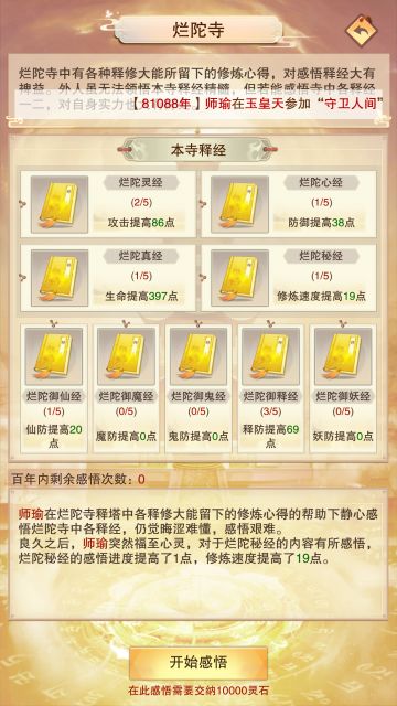 第七届桃子大会：贺辛丑华诞