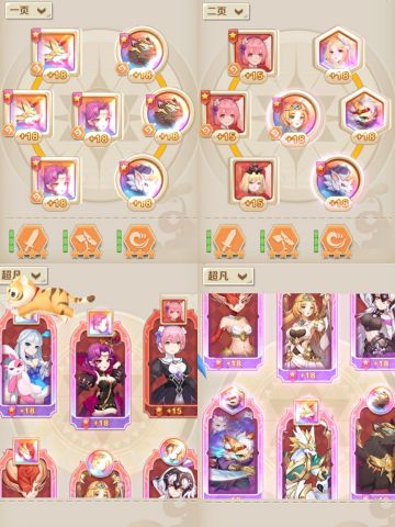 极限输出双攻流玩法详解