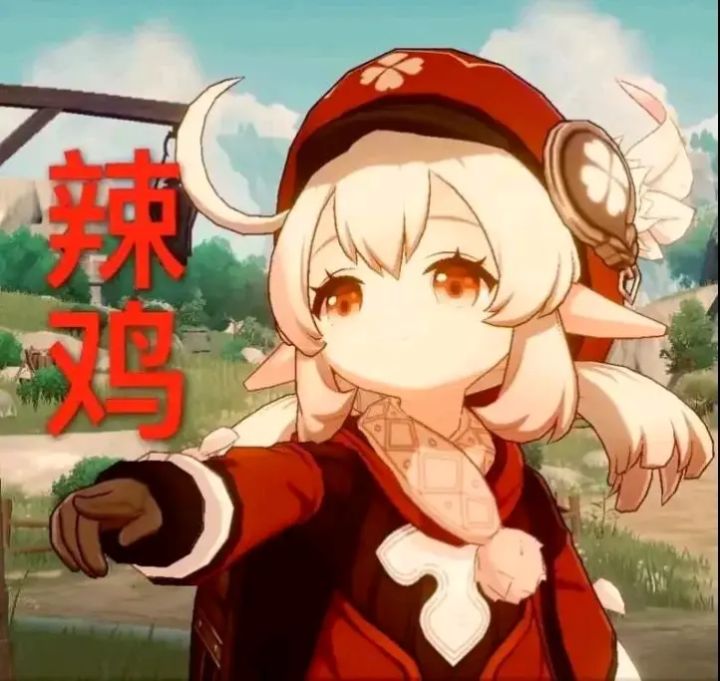 官方最大的恶意截图