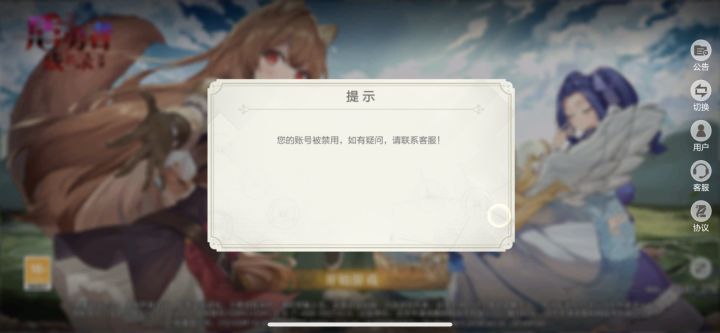 开服第一天就劝退截图