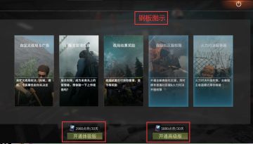 【幸存者联盟】【社区服】开服教程（教科书式讲解）