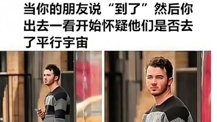 好久没来生活区了,已经不知道说什么了,就随便发点meme图吧截图