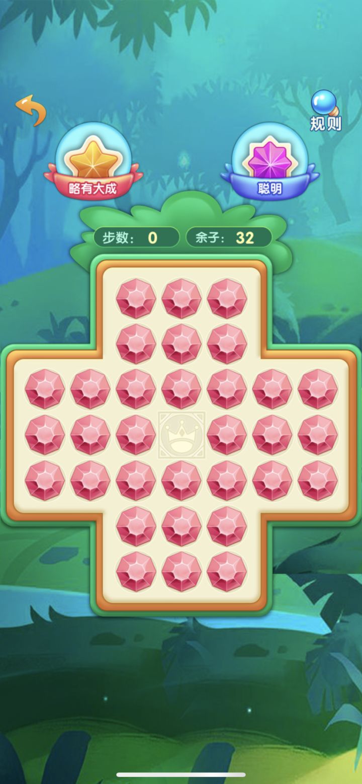 数字汉诺塔2.逗娃神器，走过路过不要错过截图