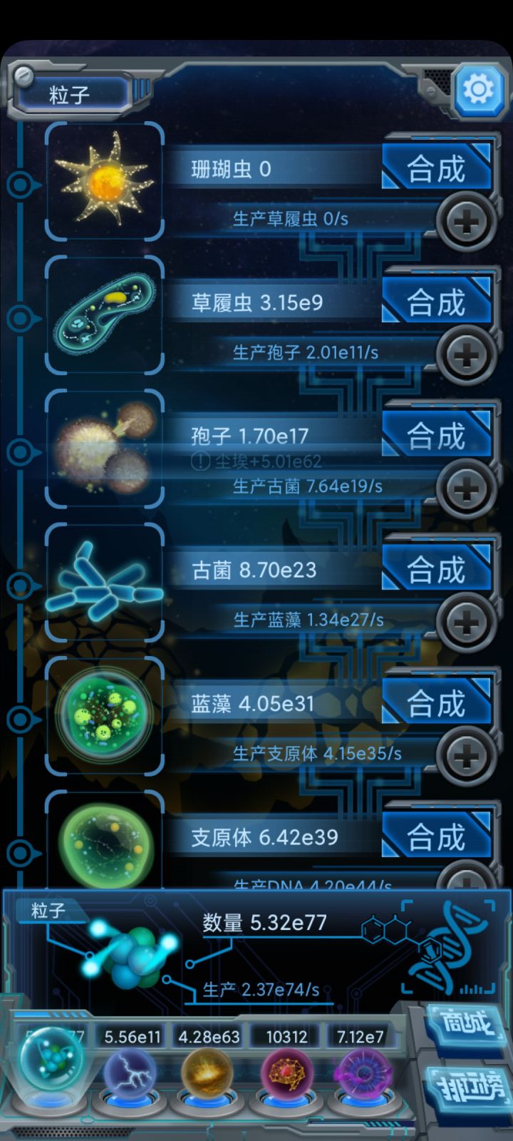 请教大佬截图