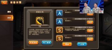 【柚子攻略】手把手教你怪物主炮主炮改造！傻瓜式攻略！