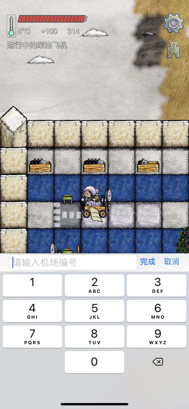 奖品派送中……截图
