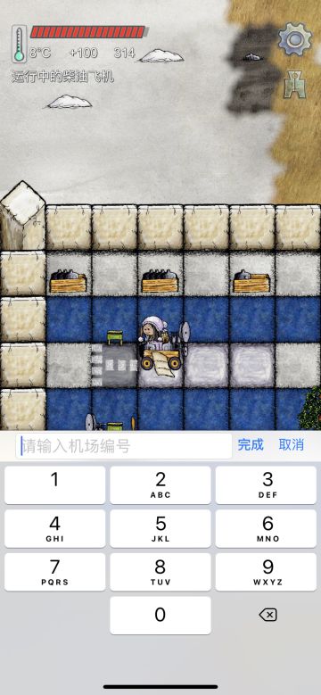 奖品派送中……