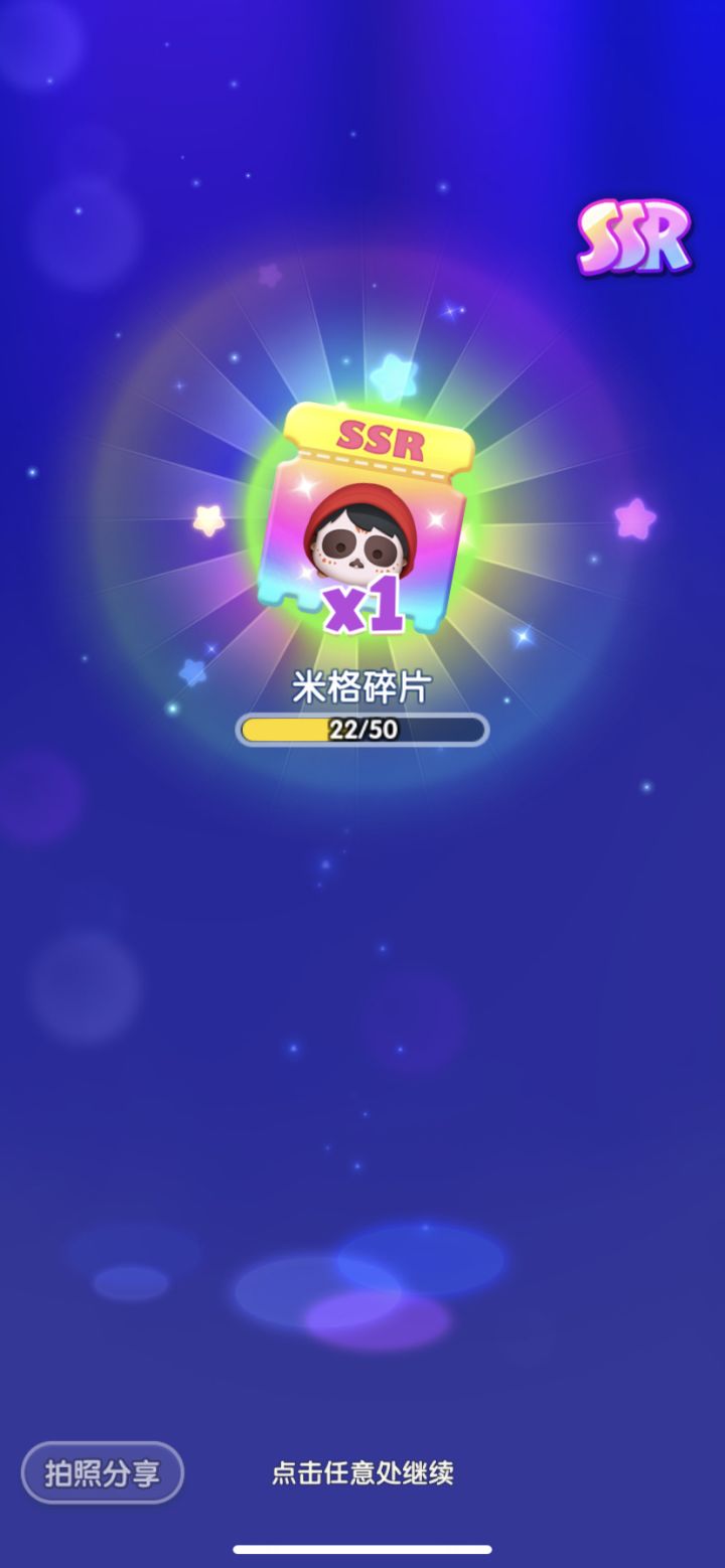 打卡第5天UID: 1250424截图