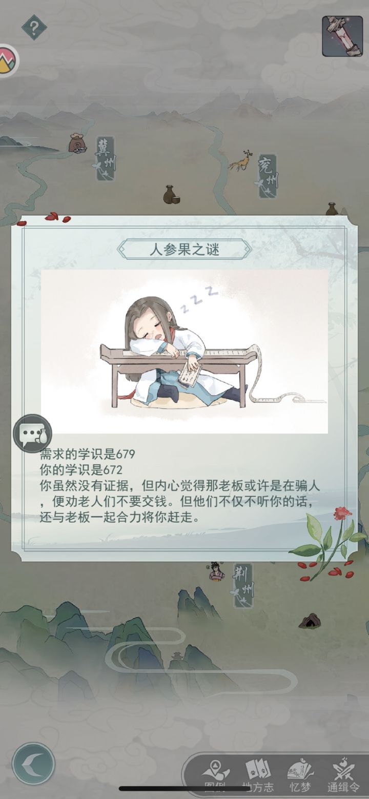 这怎么办,读书满了。。。截图
