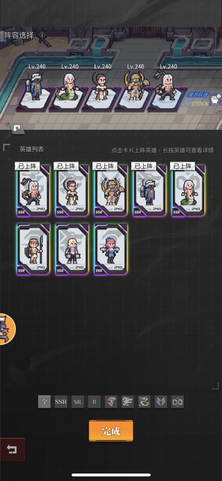 每天2张票 基本稳定一票12胜截图