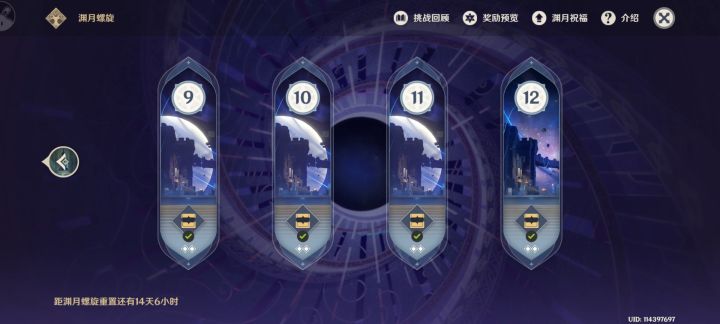 螺旋满星纪念帖截图