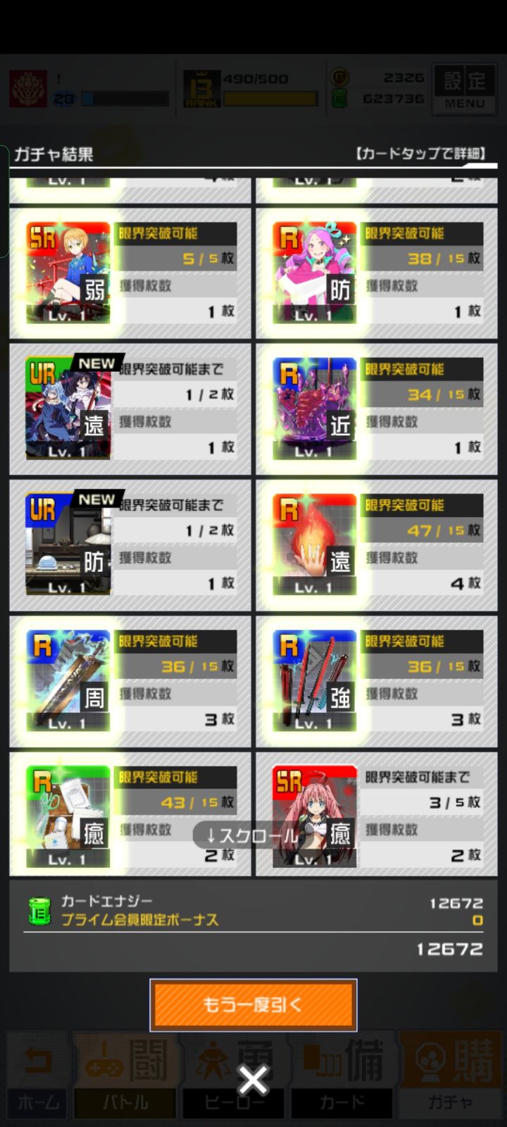 金币只够一发的截图