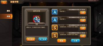 【攻略】刁刁家的火力流追风长枪！机兵巨佬