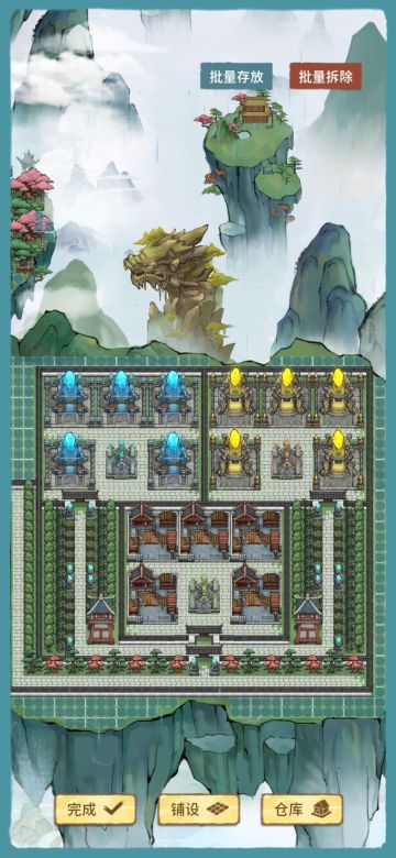 【仙居鉴赏】40级布局，带新地