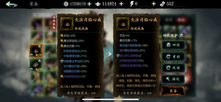 请教一下，弦者，这个能用吗截图