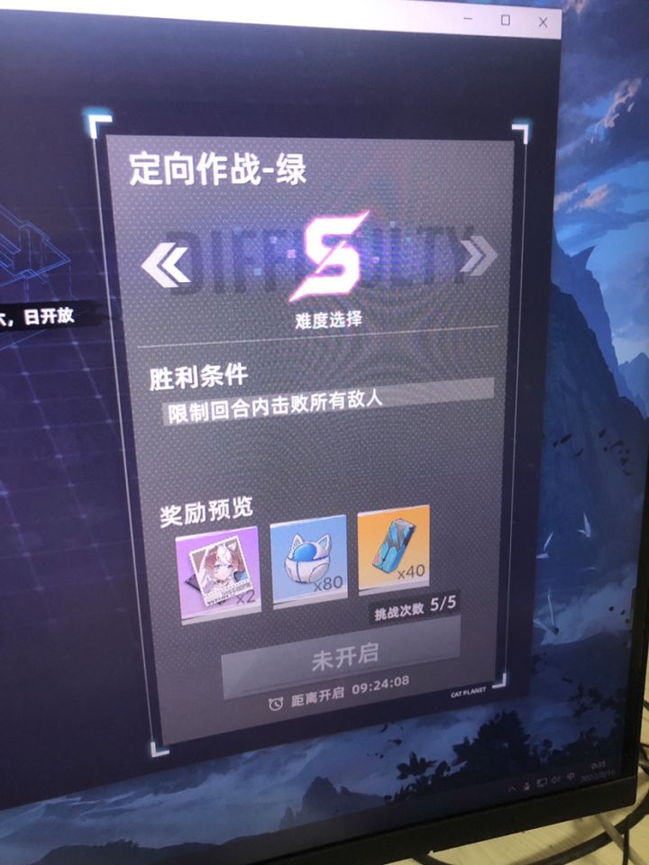 无语了,阴间活动截图