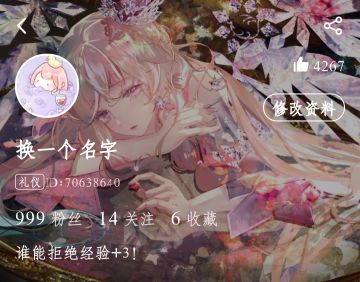 好耶！（已开奖）