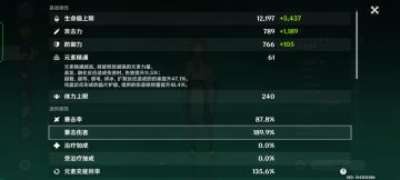 【纯难民萌新向，非PVP】关于息灾魈的使用体验