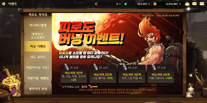 新的活动疲劳是这么算的截图