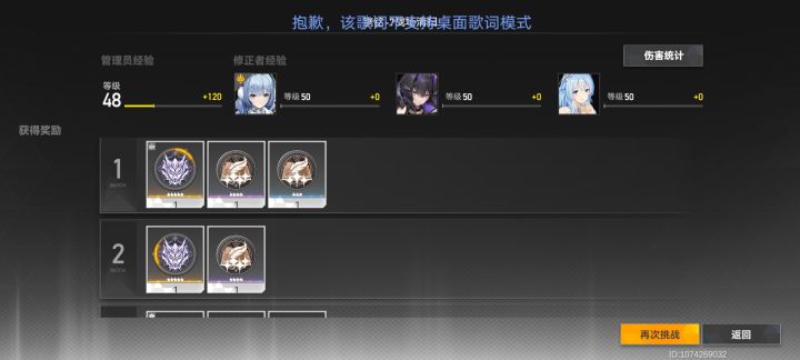 这运气要是用在抽人物上就好了截图
