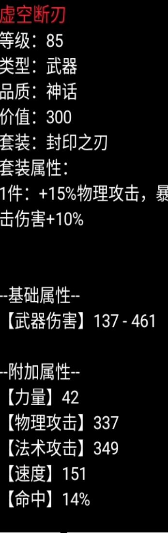 最新无尽塔前瞻