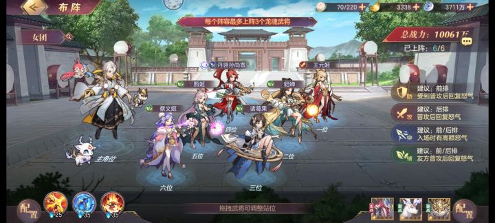 纪念贴截图