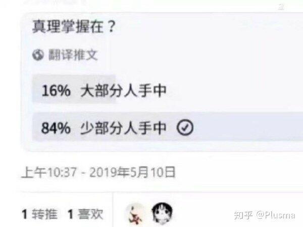 我愿称之为真理悖论截图