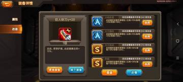 【攻略】刁刁家的火力流巨人砍刀！巨佬