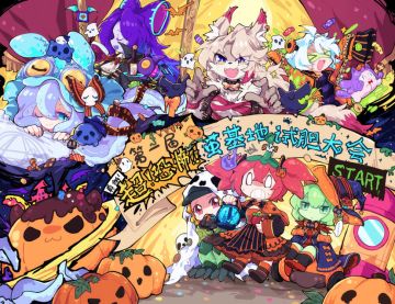 不错，更新一次，多在线一小时，搞定，下线。