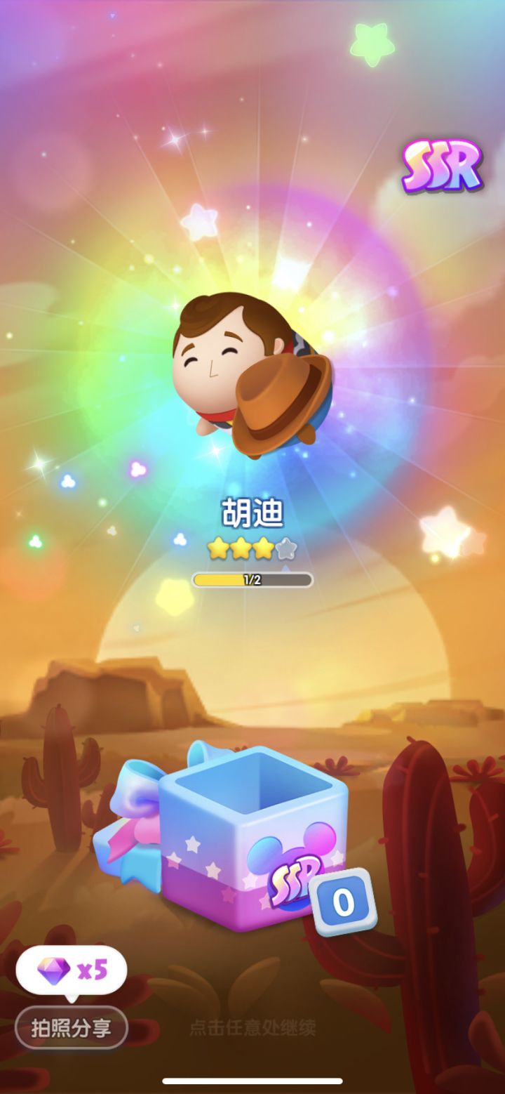 打卡Day9截图