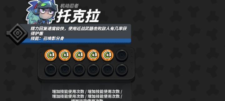 我是忍者,会多重影分身很合理吧😼截图