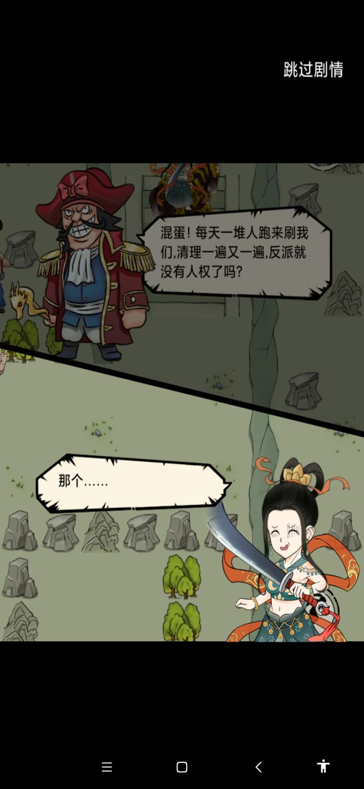 标局+1截图