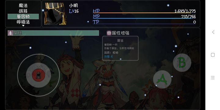 笑死,我根本没有大道之伤截图