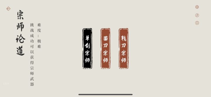 感动中国截图