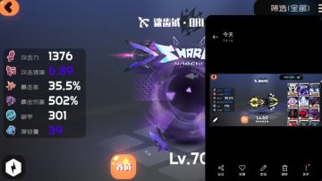 关于大妖炽专武是否自带1.62易伤