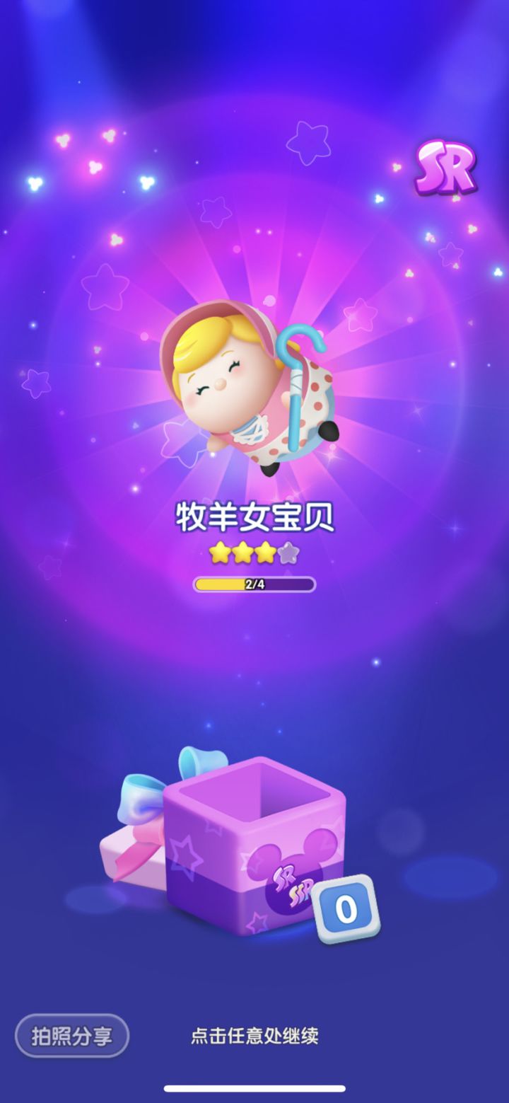 假日打卡第四天截图