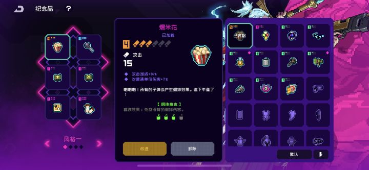 全网就我没有爆炸套了吧截图