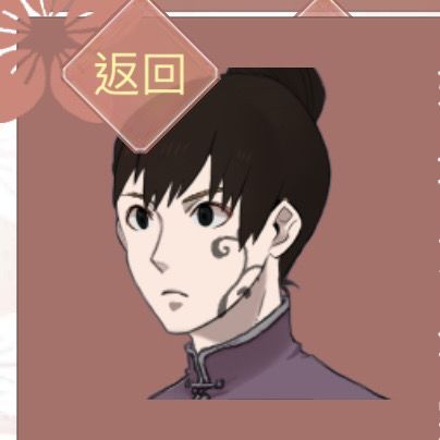 他他他他截图