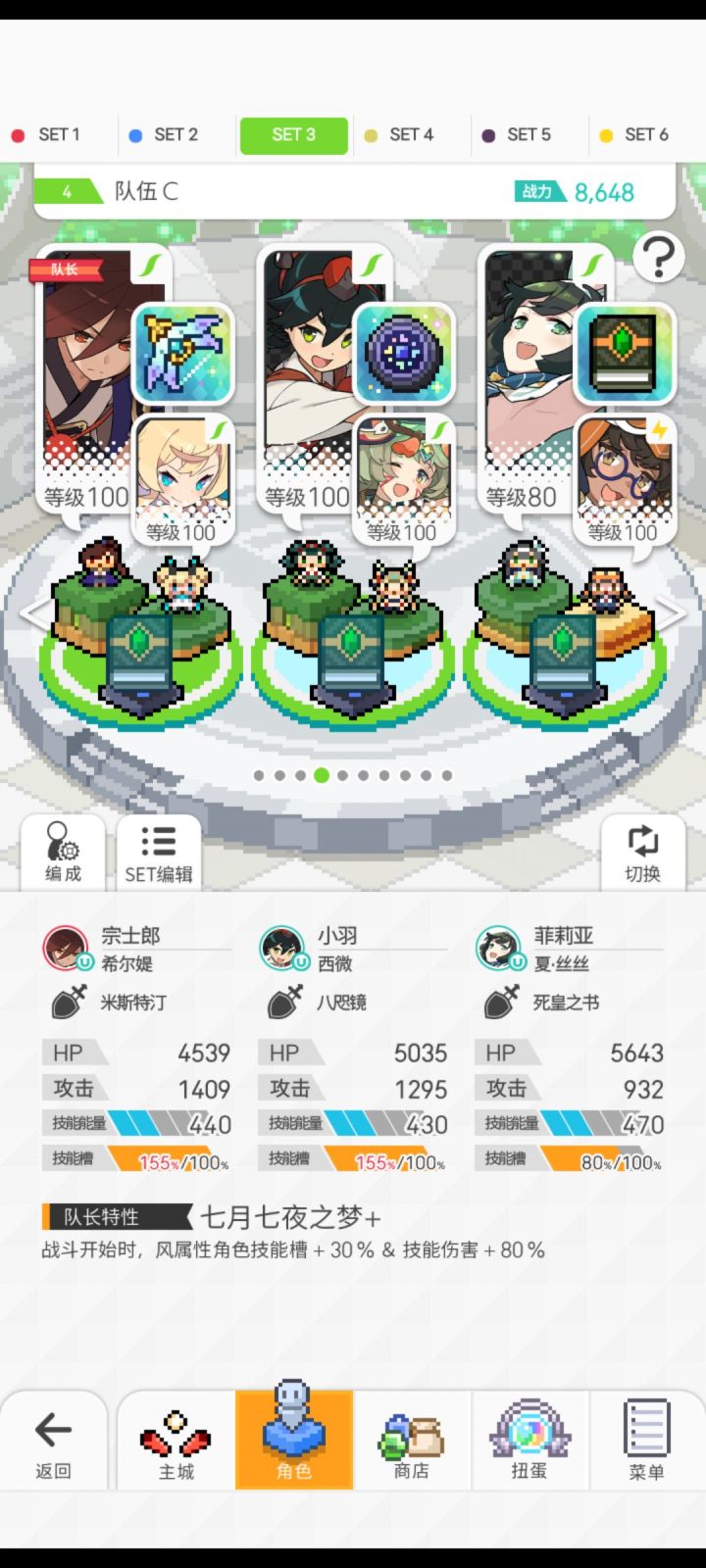 奔雷无xcw怎么组队啊，求帮忙看看截图