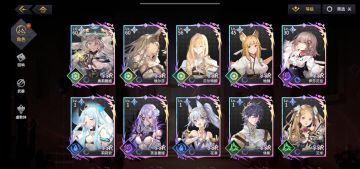 萌新勿乱氪，14SSR镇楼