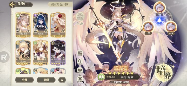 (已送)原来这个游戏也有买号的啊,这样能有人要?截图