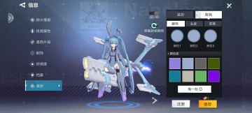 【配色大赛】萌萌哒拿破仑