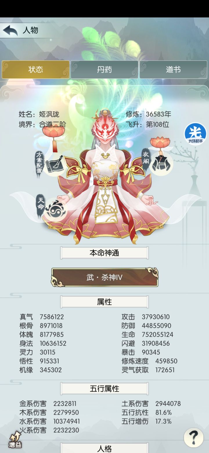 一年了（来自一个每天摸鱼的老咸鱼）截图