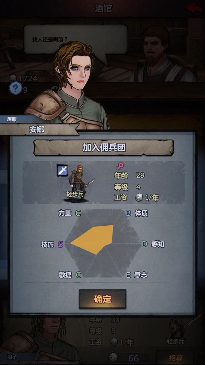 第二章捡的，可以玩个啥截图